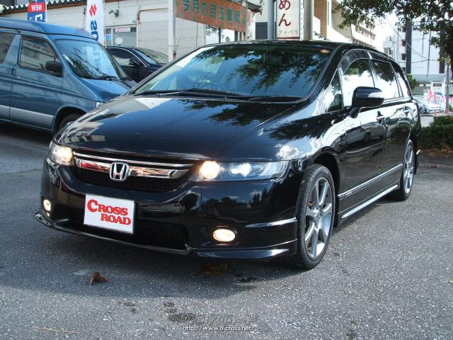 ホンダ オデッセイ