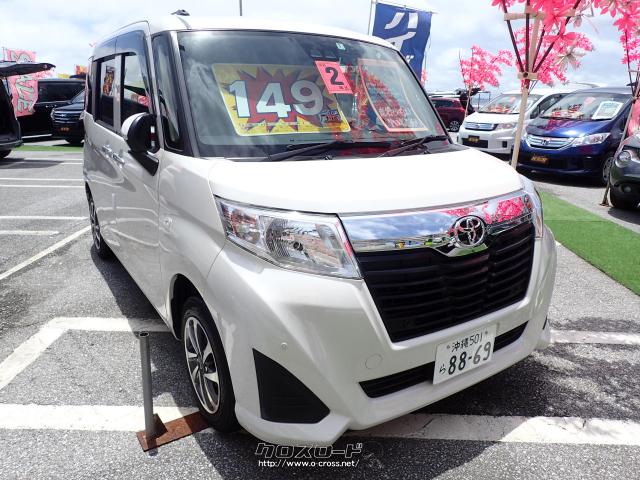 トヨタ ルーミー X S R2 年式 ホワイト 1000cc オートショップken 宜野湾店 0 7万km 保証付 12ヶ月 距離無制限 沖縄の中古車情報 クロスロード