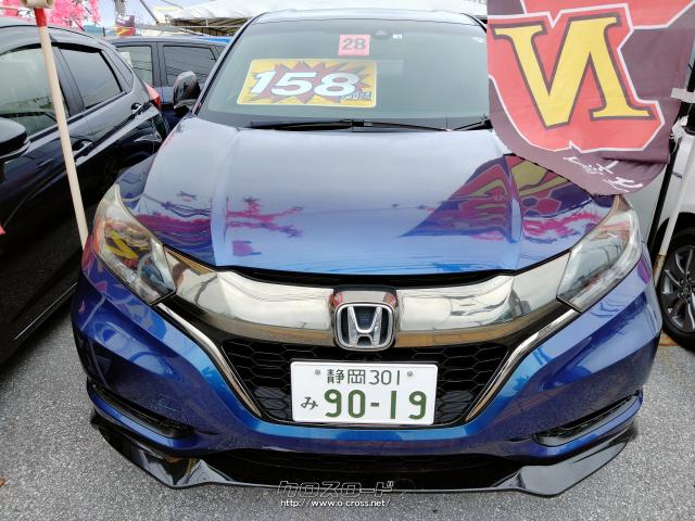 ホンダ ヴェゼル