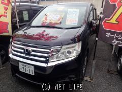 ホンダ ステップワゴン