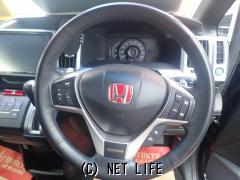 ホンダ ステップワゴン