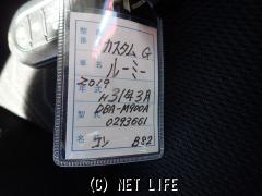 トヨタ ルーミー