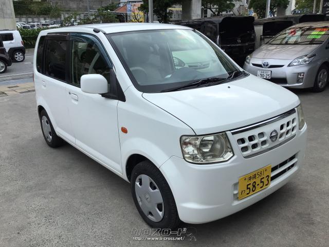 日産 オッティ レンタアップ車 タイミングベルト交換済み・2013(H25)年