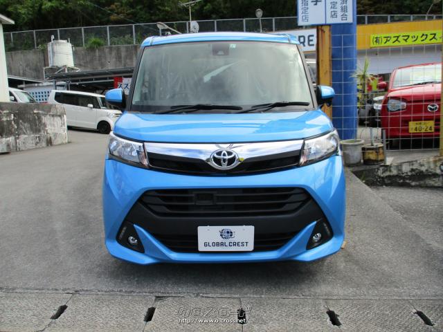 数量は多】 タンク 4WD 個人向け中古車リース トヨタ 4WD X S 1000cc AT ファインブルーマイカM 中古 カード決済OK nlite.ph 数量は多】 タンク 4WD 個人向け中古車リース トヨタ 4WD X S 1000cc AT ファインブルーマイカM 中古 カード決済OK nlite.ph