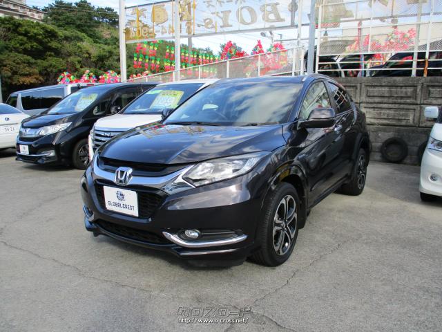 ホンダ ヴェゼル ハイブリッドz 14 H26 年式 ブラック 1500cc 有 アズマックス Gc西原店 6万km 保証付 24ヶ月 距離無制限 沖縄の中古車情報 クロスロード ホンダ ヴェゼル ハイブリッドz 14 H26 年式 ブラック 1500cc 有 アズマックス Gc西原店 6万km 保証付 24ヶ月 距離無制限 沖縄の中古車情報 クロスロード