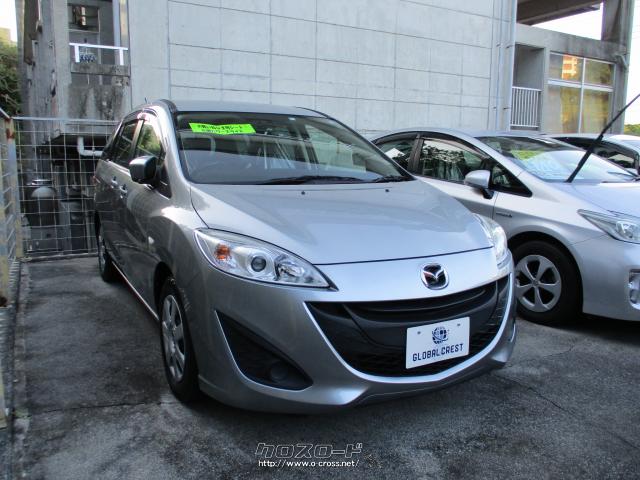 マツダ プレマシー