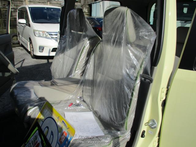 ダイハツ ムーヴコンテ