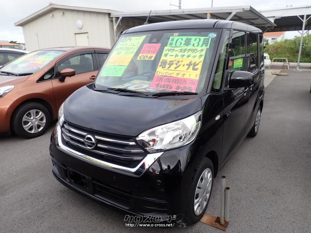 日産 デイズルークス X・2019(R1)年式・黒・喜納モータース読谷支店