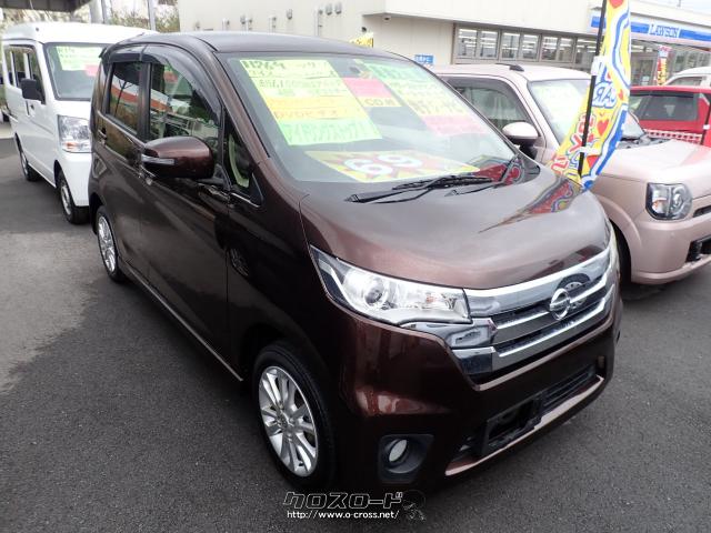 日産 デイズ