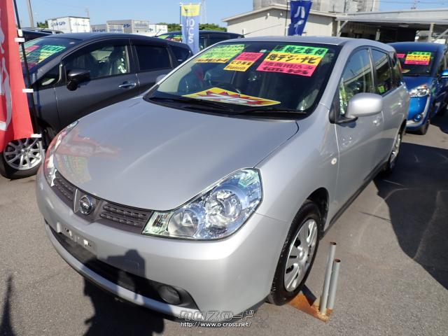 日産 ウイングロード