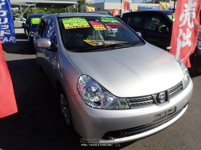 日産 ウイングロード