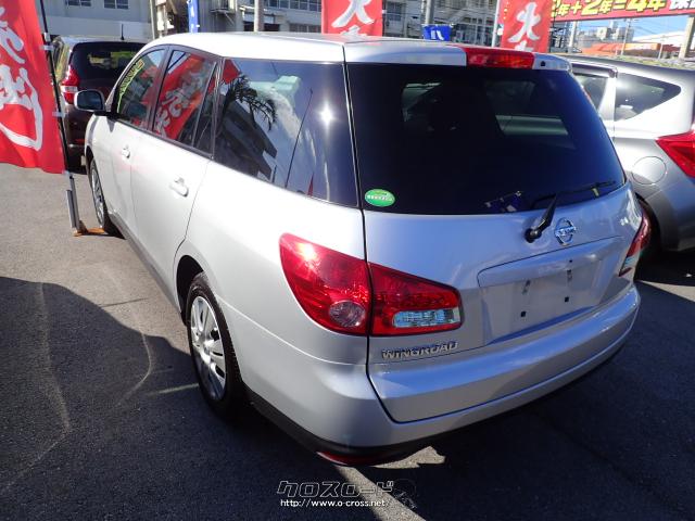 日産 ウイングロード