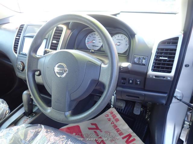 日産 ウイングロード