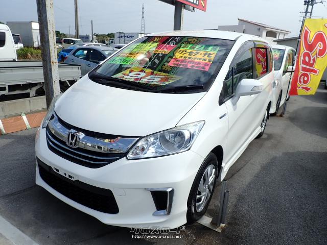 ホンダ フリードハイブリッド