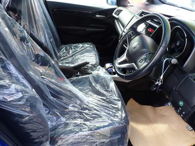 ホンダ フィットハイブリッド