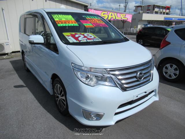 日産 セレナ ハイウェイスター S-ハイブリッド Vセレクション