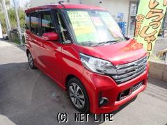 日産 デイズルークス