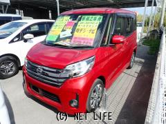 日産 デイズルークス