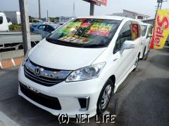 ホンダ フリードハイブリッド