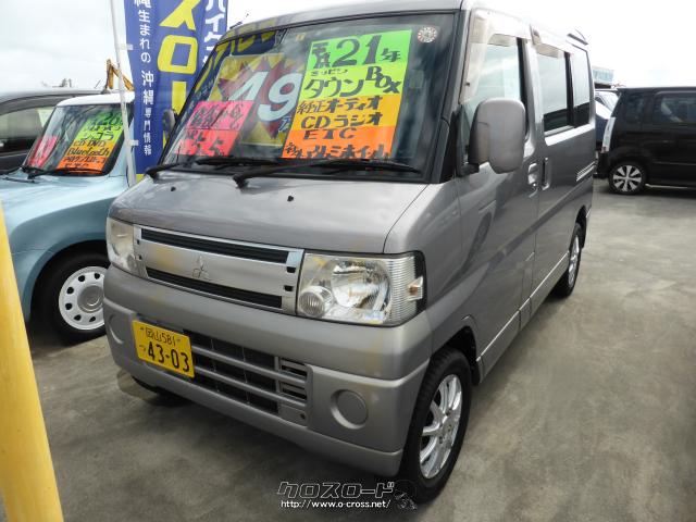 三菱 タウンボックス LX・2009(H21)年式・グレー・660cc・屋富祖