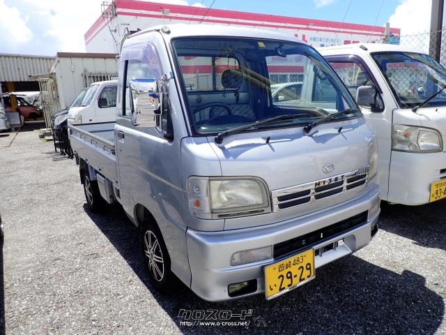 ダイハツ ハイゼットトラック 4WD・2002(H14)年式・シルバー・660cc・屋富祖自動車・8.4万km・保証付・2ヶ月・3千km |  沖縄の中古車情報 - クロスロード