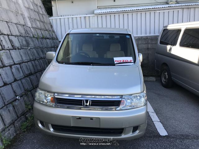 ホンダ ステップワゴン・2005(H17)年式・1990cc・(株)宮里自動車・6.8