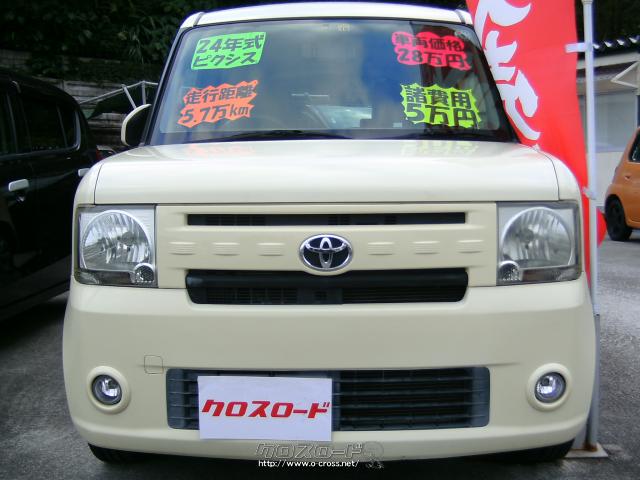 トヨタ ピクシススペース・2012(H24)年式・黄色・660cc・ＤＣ沖縄・5.7