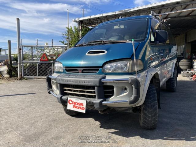 三菱 デリカスペースギア 1997 H9 年式 南風原自動車解体所 248 725万km 保証無 沖縄の中古車情報 クロスロード 三菱 デリカスペースギア 1997 H9 年式 南風原自動車解体所 248 725万km 保証無 沖縄の中古車情報 クロスロード