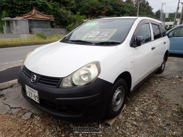 日産 ADバン