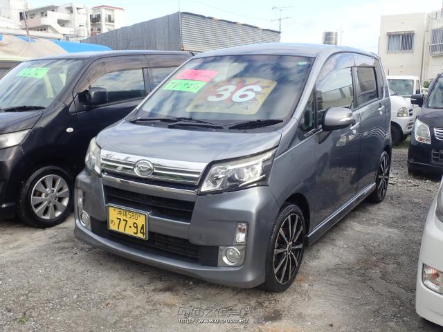 ダイハツ ムーヴ カスタムターボ・2013(H25)年式・ガンメタ