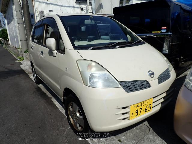 日産 モコ・2005(H17)年式・ベージュ・660cc・サンキューオートサービス・12.9万km・保証無 | 沖縄の中古車情報 - クロスロード