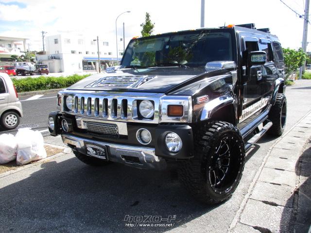 ハマー H2 ラグジュアリーパッケージ 03 H15 年式 ブラック 6000cc カーショップハザマ 7 7万km 保証付 1ヶ月 1千km 沖縄の中古車情報 クロスロード