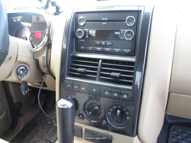 フォード エクスプローラー