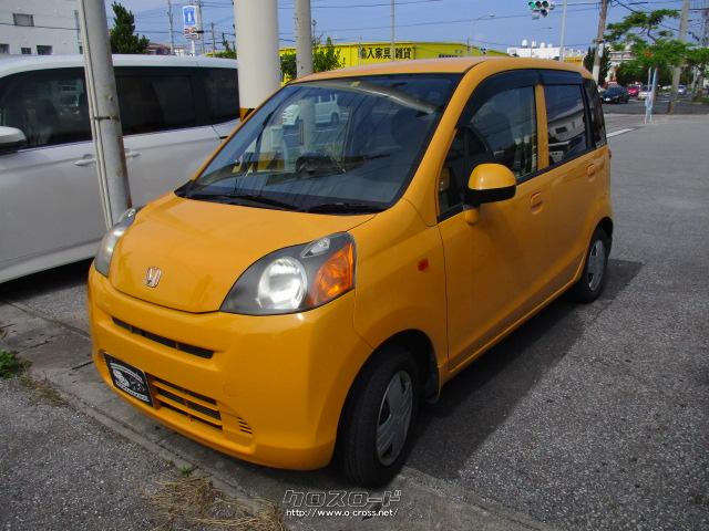ホンダ ライフ