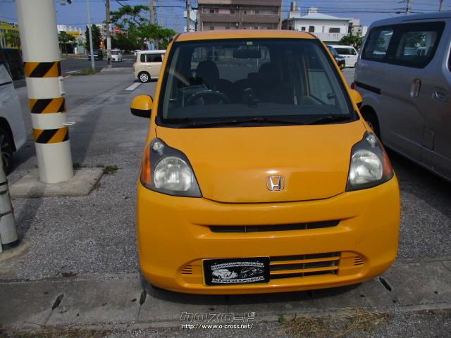 ホンダ ライフ