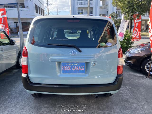 @トヨタ まとめ売り 522 トヨタ プロボックス GL 118.0万円 令和2年(2020年) 京都府