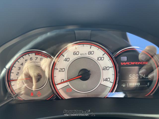 スズキ アルトワークス