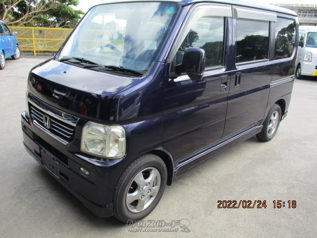 ホンダ バモス ターボ・2009(H21)年式・紫・660cc・（有）新垣自動車整備工場・13万km・保証無 | 沖縄の中古車情報 - クロスロード