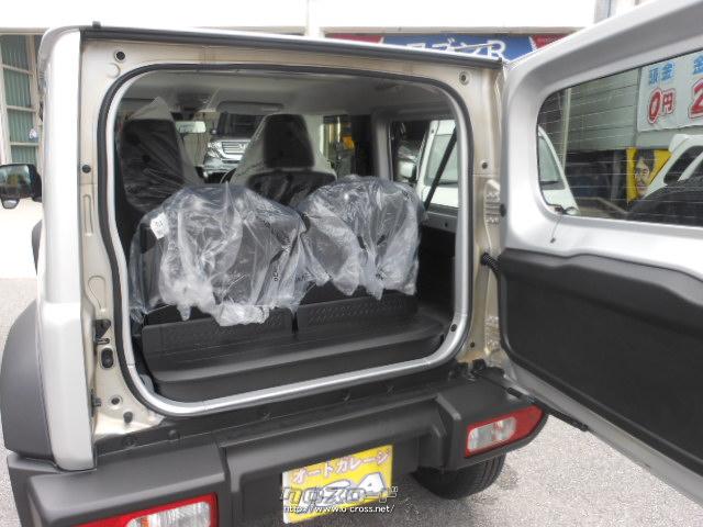 スズキ ジムニーシエラ