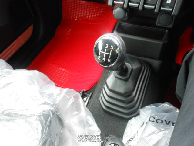 スズキ ジムニーシエラ