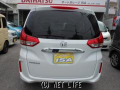 ホンダ フリード