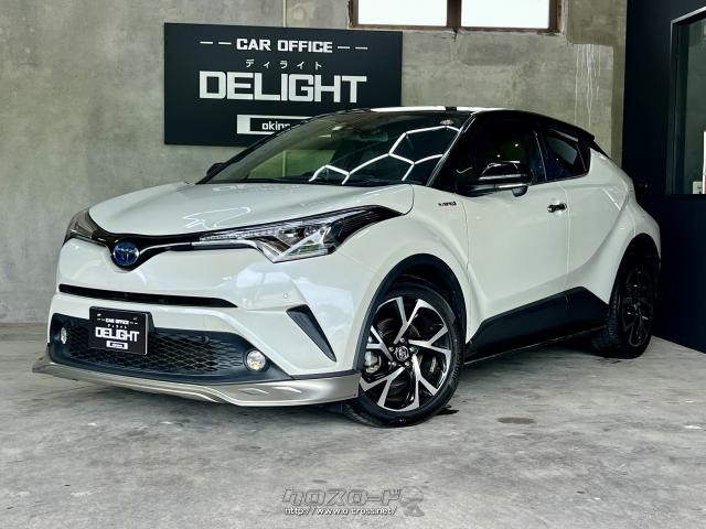 トヨタ C-HR G LEDエディション 特別仕様車!純正エアロ!パナソニックナビ!LEDヘッドライト!・2017(H29)年式・パールホワイト・1800cc・CAR  OFFICE DELIGHT 嘉手納店・9.3万km・保証付・1ヶ月・1千km | 沖縄の中古車情報 - クロスロード