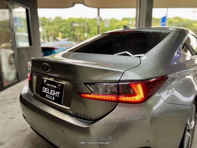 レクサス RC RC300h バージョンL Fスポーツグリル!本革シート!パワー
