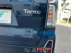 ダイハツ タント