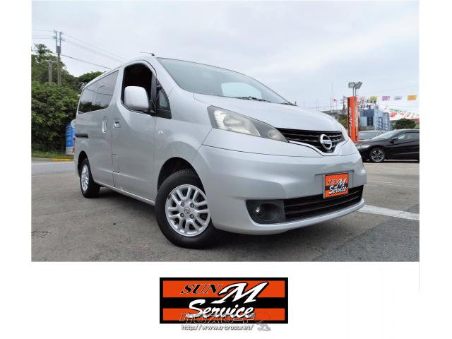 日産 NV200バネット 16S フルセグテレビ/ナビ Bluetoothオーディオ バックカメラ 7人乗り ☆送迎車・2009(H21)年式 ・シルバー・1600cc・サンエム・サービス・10.8万km・保証付・3ヶ月・1千km | 沖縄の中古車情報 - クロスロード