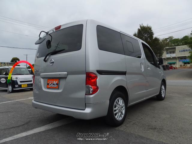 日産 NV200バネット 16S フルセグテレビ/ナビ Bluetoothオーディオ バックカメラ 7人乗り ☆送迎車・2009(H21)年式 ・シルバー・1600cc・サンエム・サービス・10.8万km・保証付・3ヶ月・1千km | 沖縄の中古車情報 - クロスロード