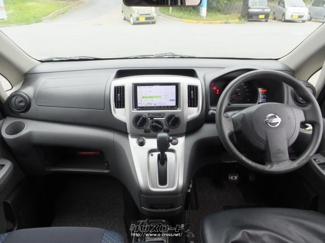 日産 NV200バネット 16S フルセグテレビ/ナビ Bluetoothオーディオ バックカメラ 7人乗り ☆送迎車・2009(H21)年式 ・シルバー・1600cc・サンエム・サービス・10.8万km・保証付・3ヶ月・1千km | 沖縄の中古車情報 - クロスロード