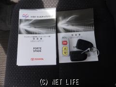 トヨタ スペイド