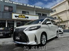 トヨタ ヴェルファイア