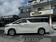 トヨタ ヴェルファイア